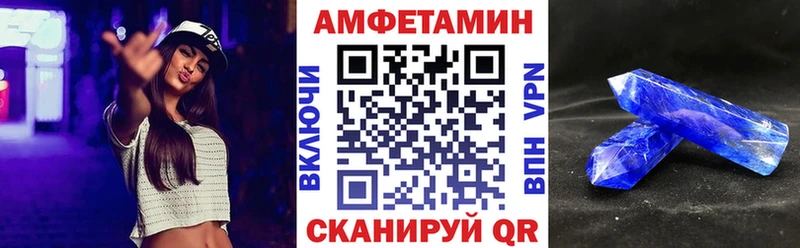 купить наркотик  kraken как зайти  АМФЕТАМИН 97%  Кадников 