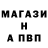 ГАШ убойный Ivan Zatoplyayev