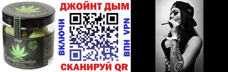 даркнет сайт  мориарти наркотические препараты  Печенье с ТГК конопля  Кадников 