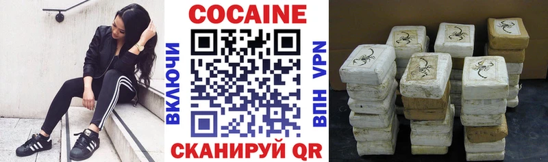 КОКАИН 99%  Кадников 