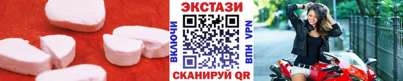 Экстази 250 мг хочу Кадников