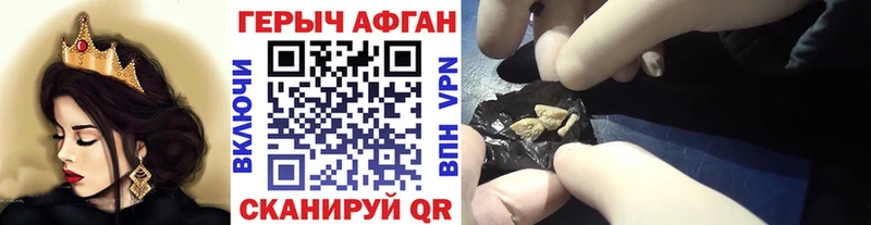 Героин Афган  Кадников 
