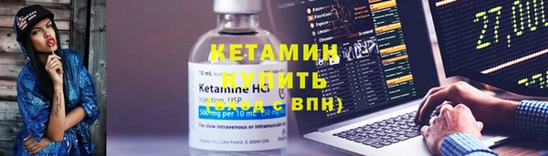 кокаин колумбия Покров