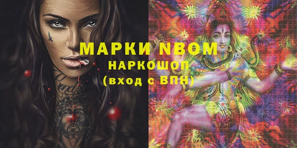 спиды Покачи