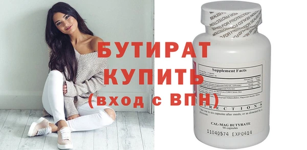 круглые Покровск