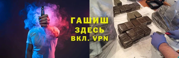 круглые Покровск
