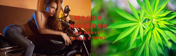 гашишное масло Абдулино