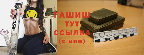 ALPHA-PVP Абаза