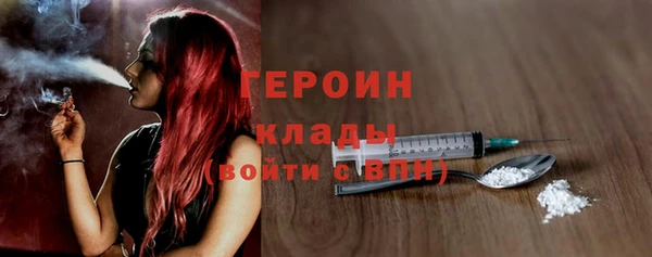 spice Абинск