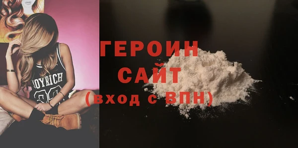 spice Абинск