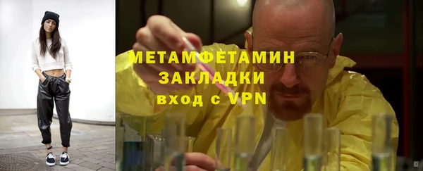 гашишное масло Абдулино