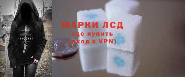 прущий лед Алексеевка