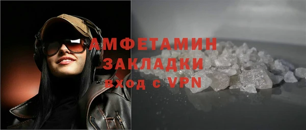 ALPHA-PVP Абаза