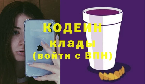 круглые Покровск