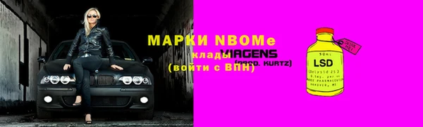 спиды Покачи