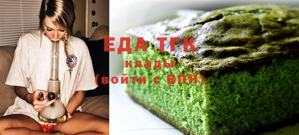 spice Абинск