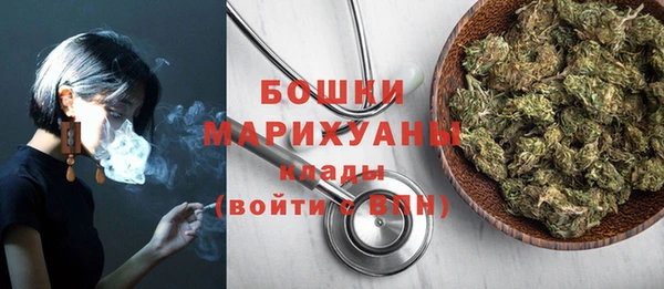 ALPHA-PVP Абаза