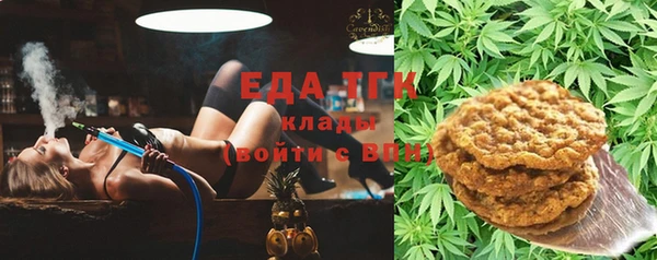 гашишное масло Абдулино