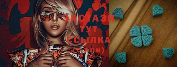 spice Абинск