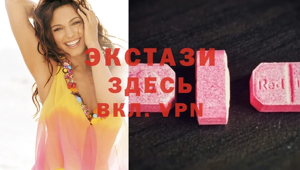круглые Покровск