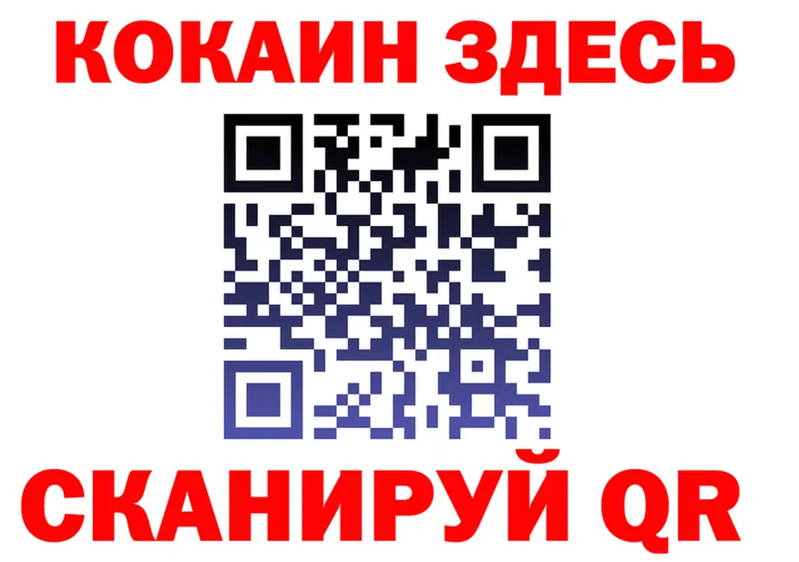 Cocaine Fish Scale зеркало darknet KRAKEN Кадников
