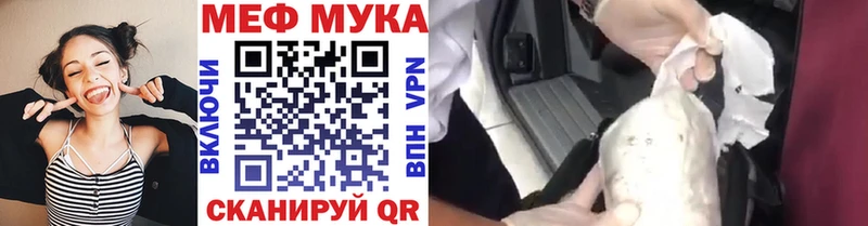 где купить Кадников МЯУ-МЯУ VHQ