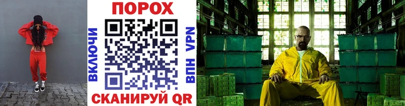 МЕТАМФЕТАМИН винт гидра как зайти нарко площадка формула Кадников