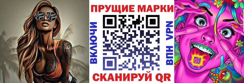 Марки NBOMe 1500мкг  блэк спрут tor  darknet как зайти  Кадников 